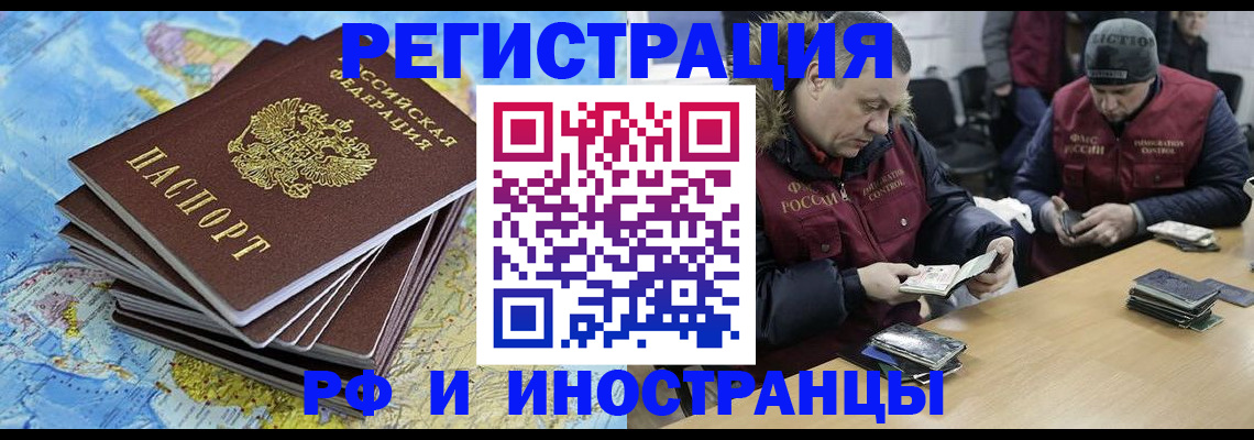 регистрация для школы в Егорьевске